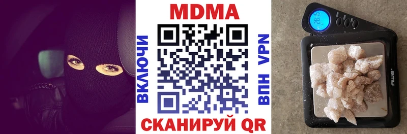 сколько стоит  shop Telegram  MDMA кристаллы  Кизилюрт 