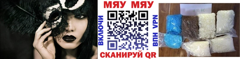 Мефедрон VHQ  MEGA как войти  Кизилюрт 