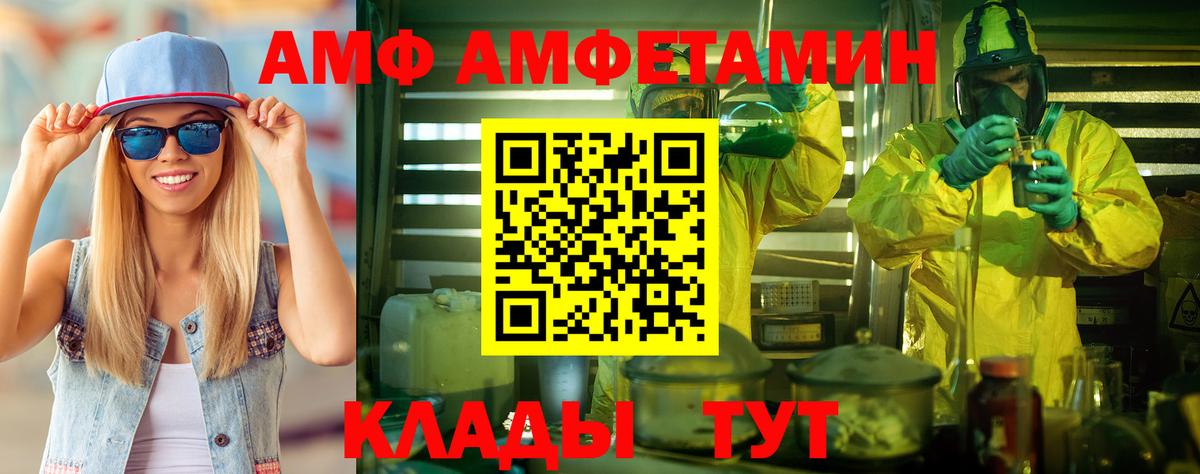 Метамфетамин винт  Вход с VPN  Кизилюрт 