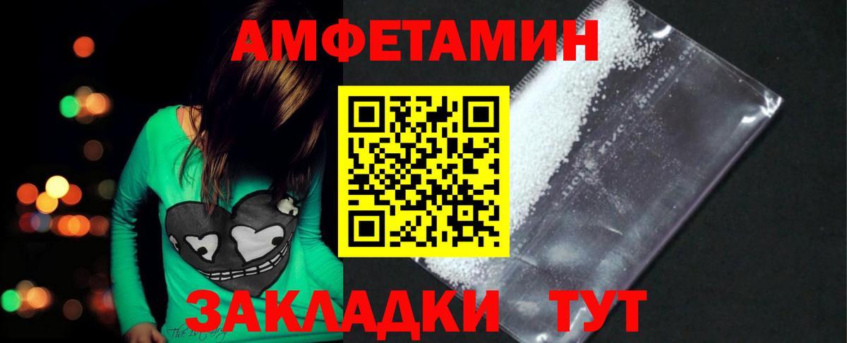 Первитин винт Кизилюрт