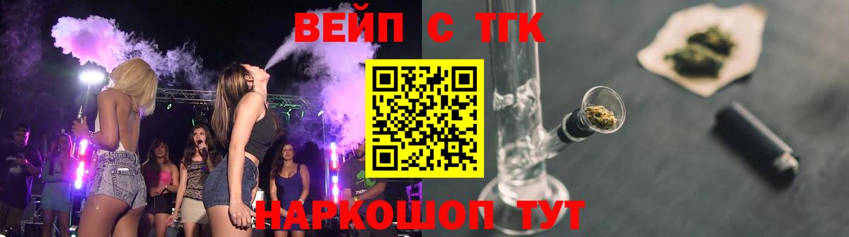 Дистиллят ТГК концентрат Кизилюрт