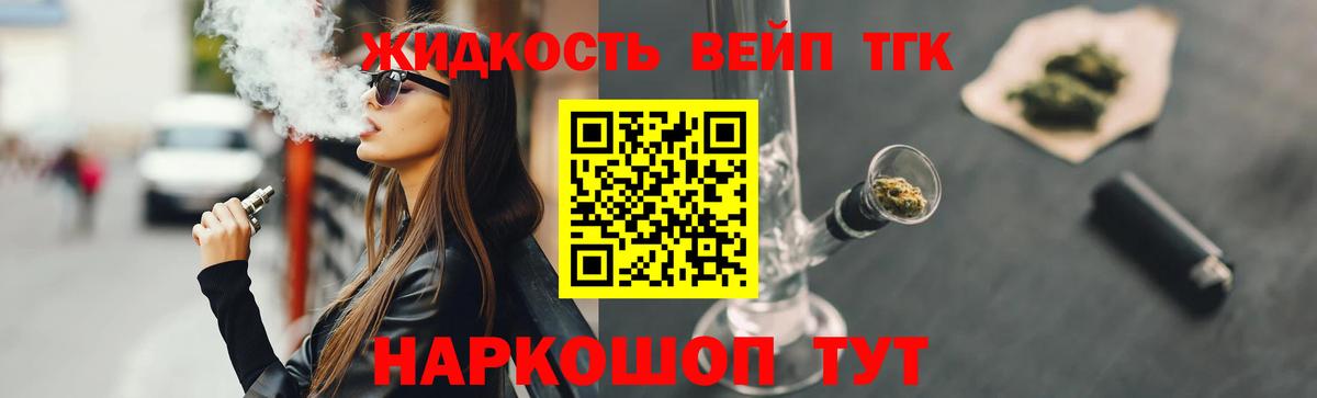 магазин продажи наркотиков  Дистиллят ТГК Wax  Вход с VPN  Кизилюрт 