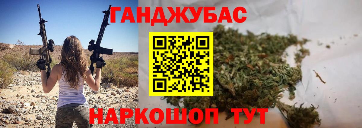 Конопля Bruce Banner Кизилюрт