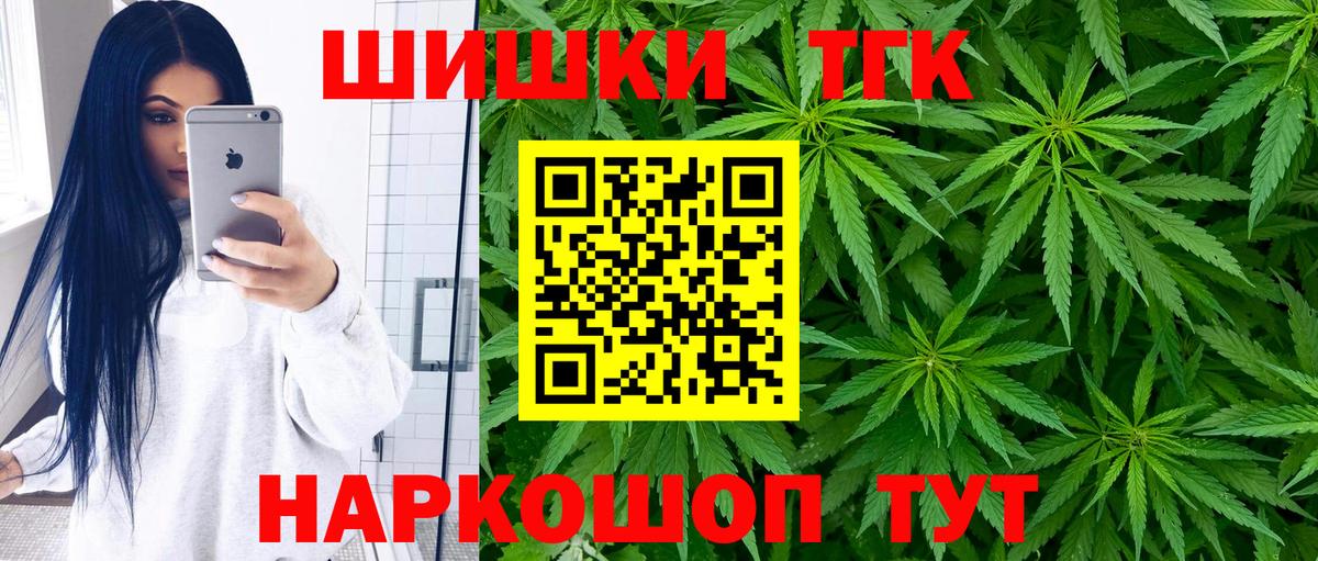 Кизилюрт  Каннабис планчик  Канабис марихуана  Бошки марихуана AK-47  Вход с VPN 